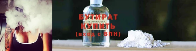 мяу мяу кристалл Горняк