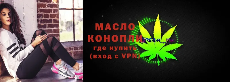 mega как войти  Поворино  Дистиллят ТГК THC oil 